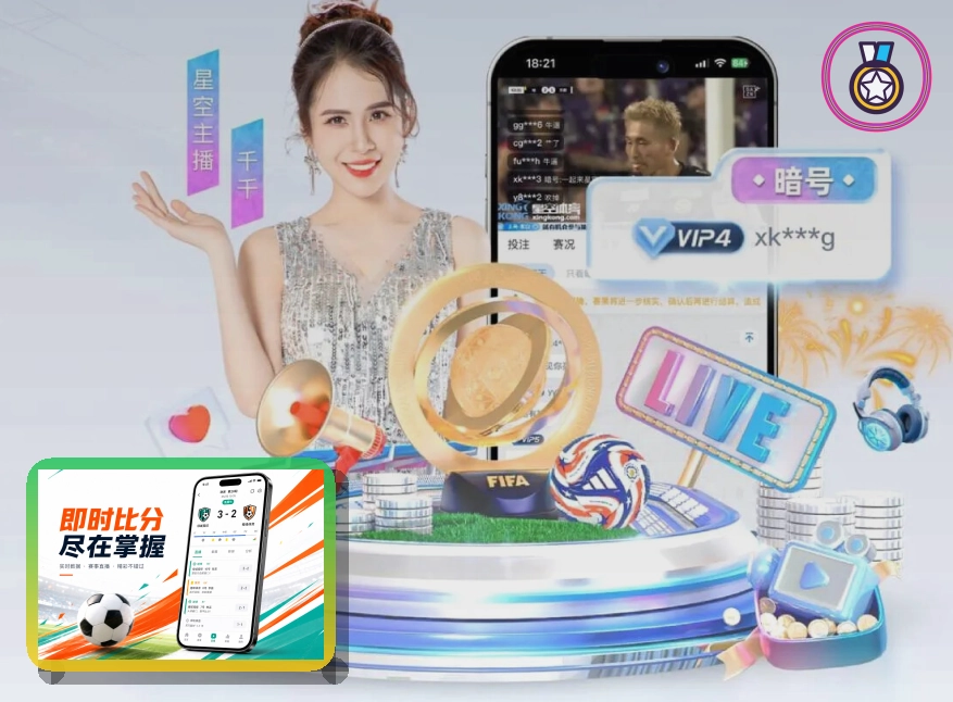 问鼎pg世界杯买球指南配图
