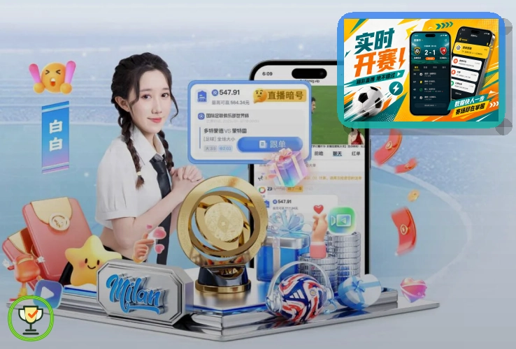 问鼎pg买球站主题赛事图